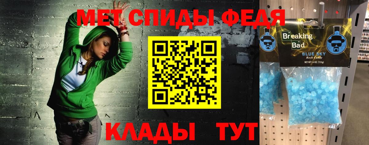 АМФ VHQ  Вход с VPN  АМФ  АМФ  Борзя 