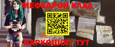 ПСИЛОЦИБИНОВЫЕ ГРИБЫ Чебаркуль