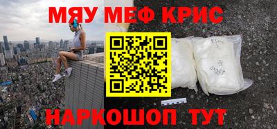 кокаин перу Чебоксары