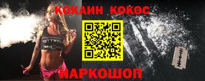 прущие крисы Шебекино