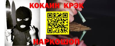 кокаин перу Чебоксары