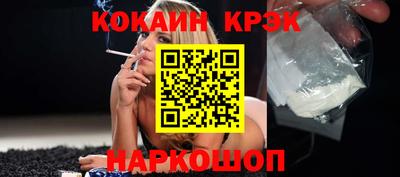 кокаин перу Чебоксары