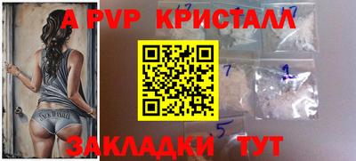кокс Чапаевск