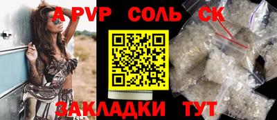ПСИЛОЦИБИНОВЫЕ ГРИБЫ Чебаркуль