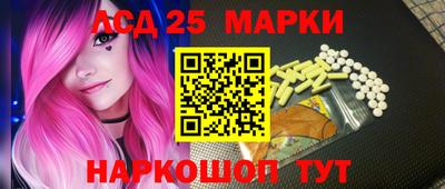 ПСИЛОЦИБИНОВЫЕ ГРИБЫ Чебаркуль