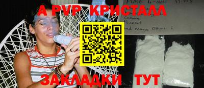 кокаин перу Чебоксары