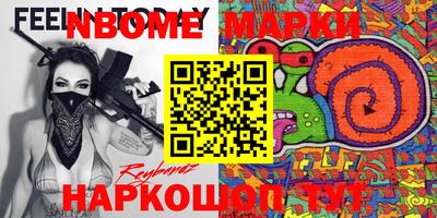 марихуана Шелехов