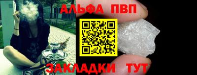 марихуана Шелехов