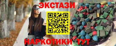 ПСИЛОЦИБИНОВЫЕ ГРИБЫ Чебаркуль