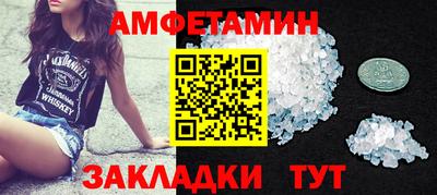 кокаин перу Чебоксары