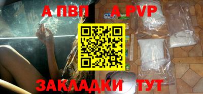 кокаин перу Чебоксары