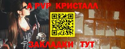 кокс Чапаевск