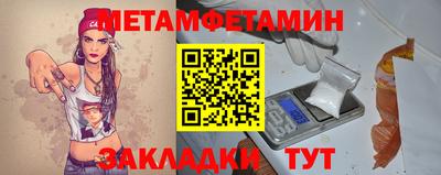 кокаин перу Чебоксары