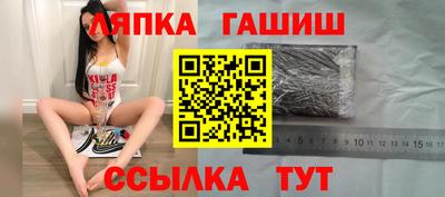 кокаин перу Чебоксары