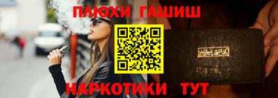 ПСИЛОЦИБИНОВЫЕ ГРИБЫ Чебаркуль