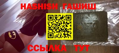 кокс Чапаевск