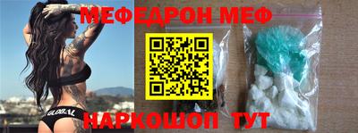 кокаин перу Чебоксары