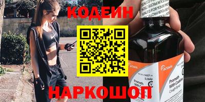 кокаин перу Чебоксары