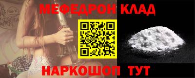 кокаин перу Чебоксары