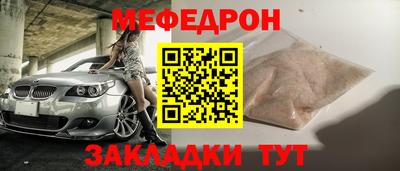 кокаин перу Чебоксары