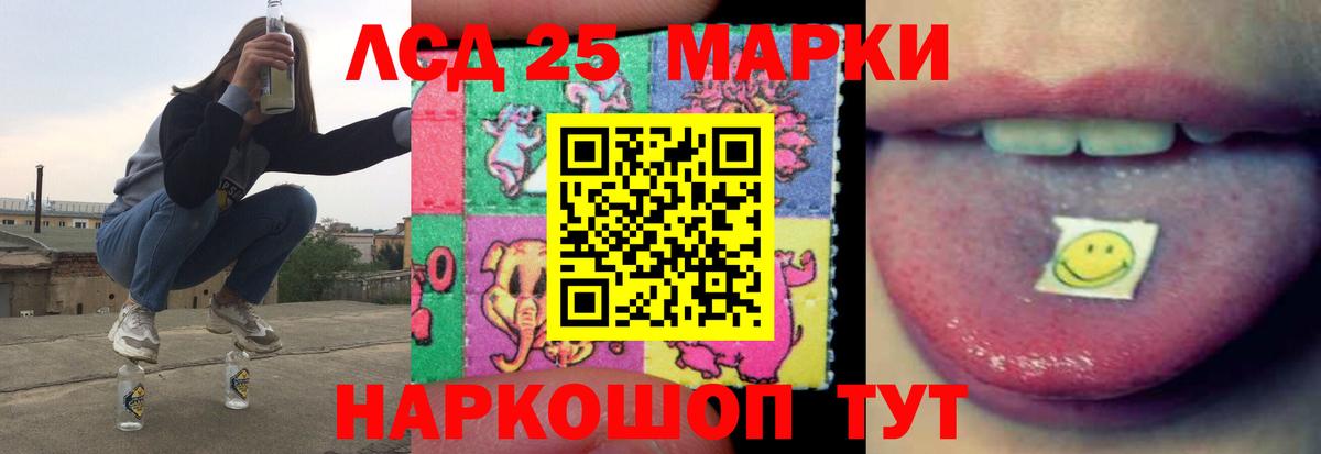 Лсд 25 экстази ecstasy  LSD-25 экстази ecstasy  LSD-25 экстази  Борзя  Вход с VPN 
