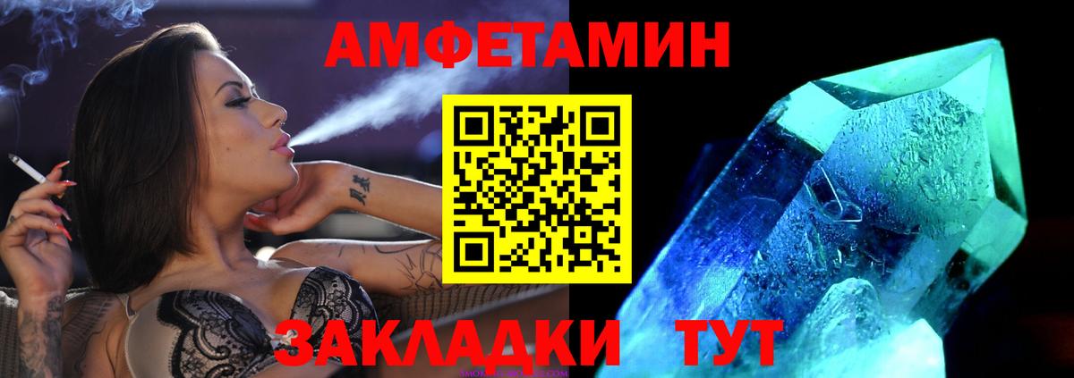 МЕТАМФЕТАМИН витя Борзя