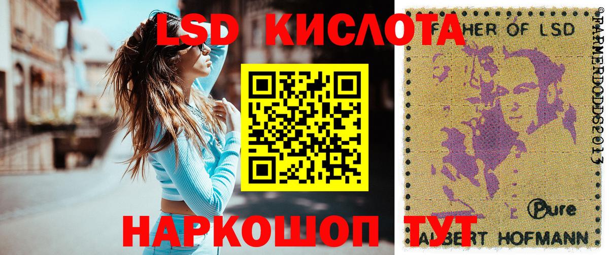 Борзя  Марки 25I-NBOMe 1,8мг  Марки NBOMe  Вход с VPN 