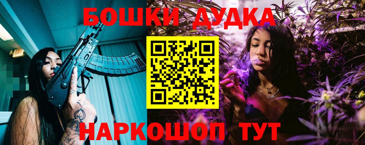 МАРИХУАНА семена Борзя